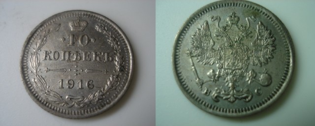 Нумизматика