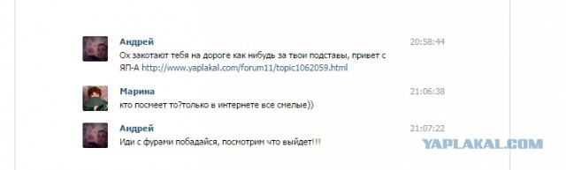 Дочери Курганского депутата автоподставщицы