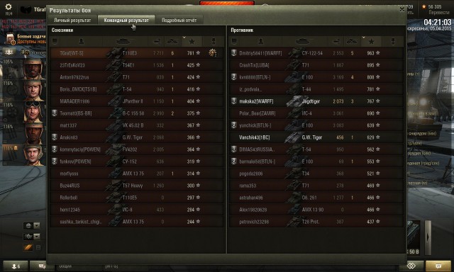 Wargaming 20