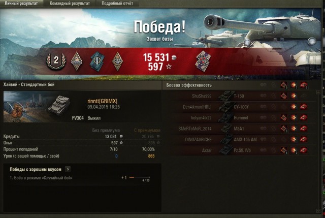 Wargaming 21