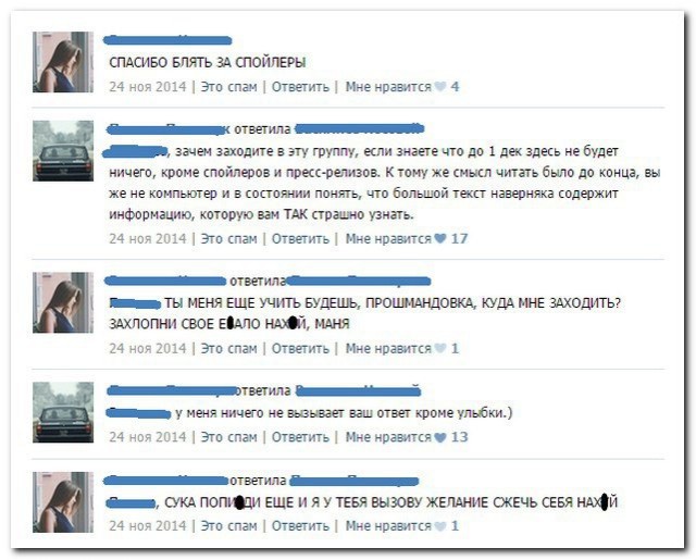 Ужасы и приколы из соцсетей 18+