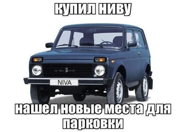 Автоприколы-7