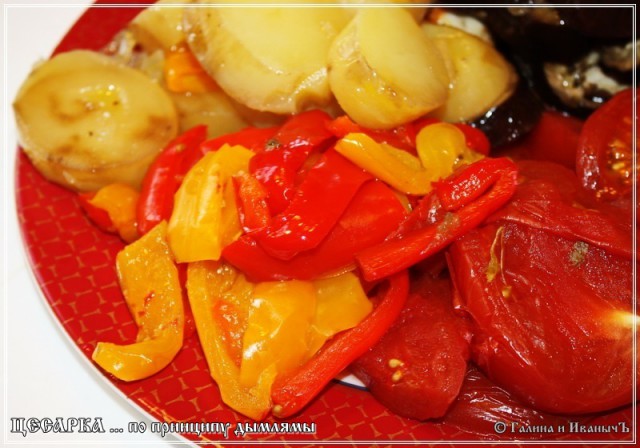 ЦЕСАРКА … по принципу дымлямы