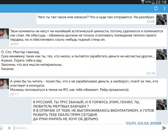 СЕЛФИ! этож надо блядь до такого додуматься!