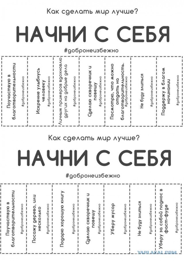 Человек с шариком не может грустить