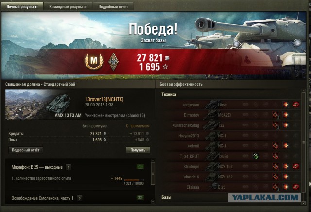 Wargaming 28