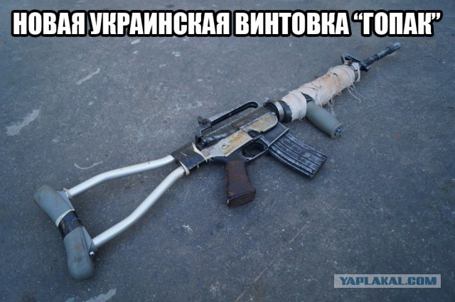 Картинки на злободневные темы