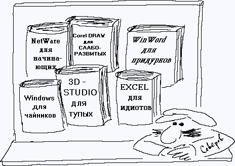 Приколы на МОНИТОРЕ