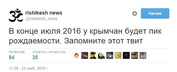 Во всем нужно искать плюсы