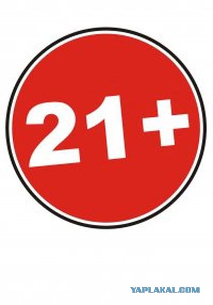 Жареные БАБЫ!