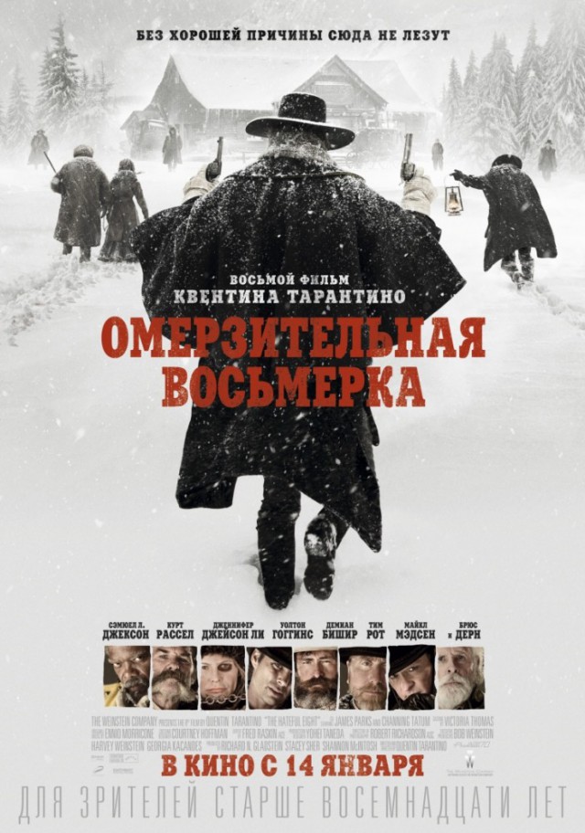 15 лучших фильмов уходящего года
