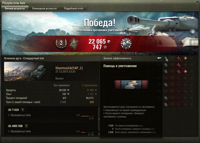 Wargaming 31