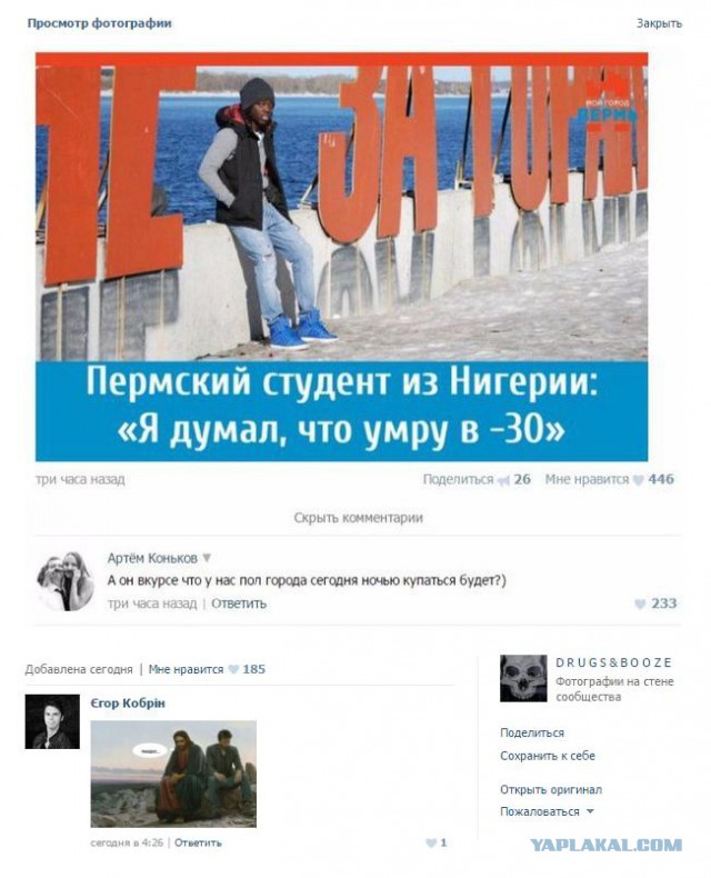 10 правил и ошибок купания в проруби