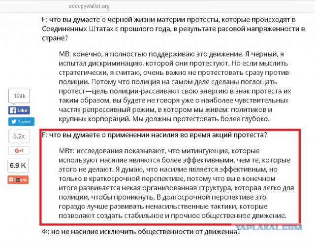 ЯП под наблюдением Ротшильдов