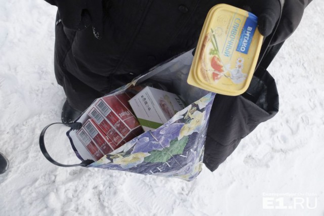 "У людей денег нет"