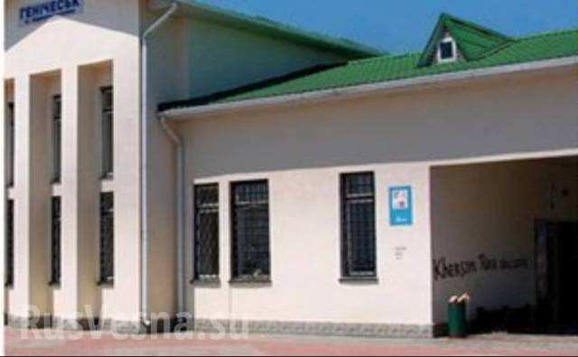 "Херсон - турецкая земля"