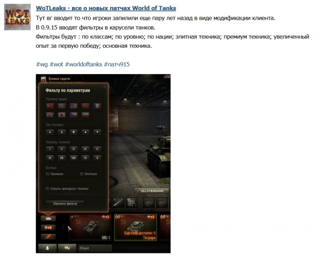 Wargaming 33