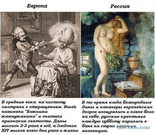 Вы воняете везде! Крик души