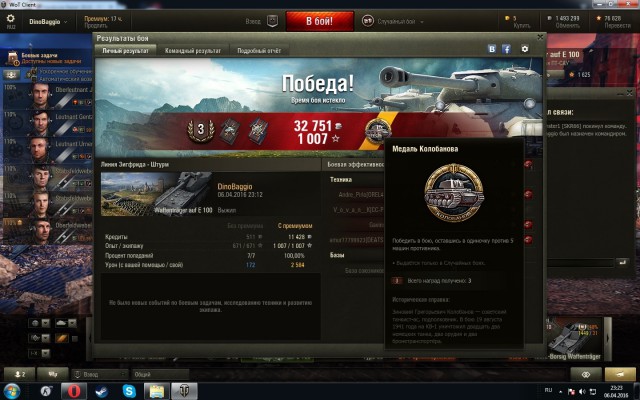 Wargaming 34