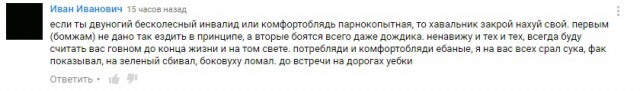 Очередное смертельное ДТП
