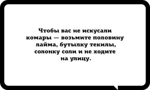 Открытки, чтобы немного отдохнуть