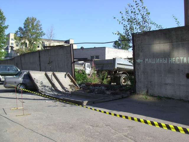 Парковка