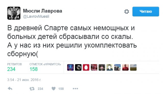 Акинфеев один поднялся на трибуну к российским болельщикам