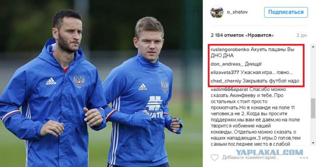 Правильная реакция тренера на слив 3-0