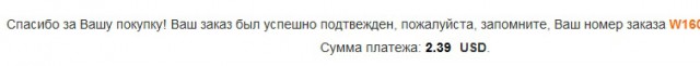 Вейперский клуб - 3