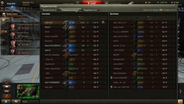 Wargaming 38