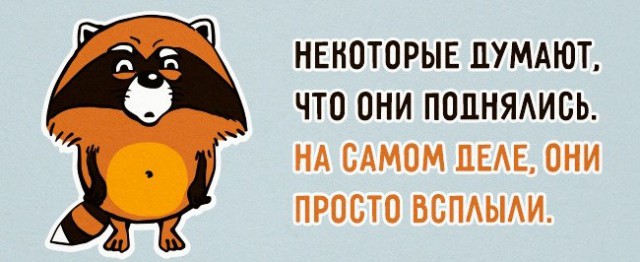 Картинки из этих ваших инторнетов