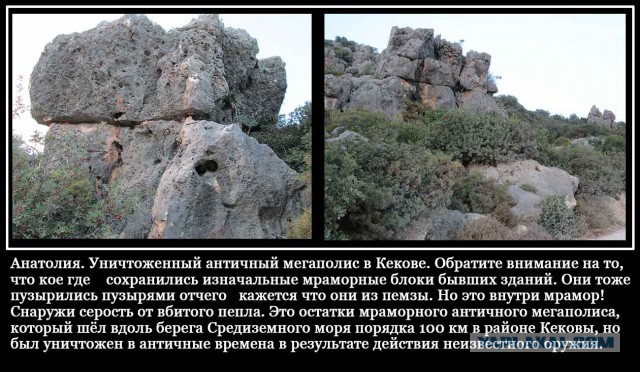 Происшедшая на Земле ядерная катастрофа — не гипотеза.