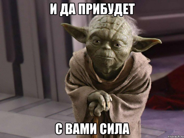 Да что нам, разорваться, что ли?!..