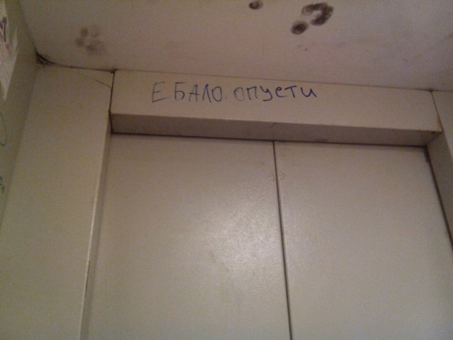 Сбитый пиксель