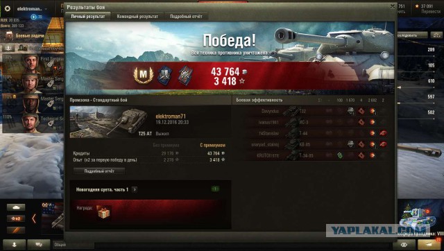 Wargaming 42