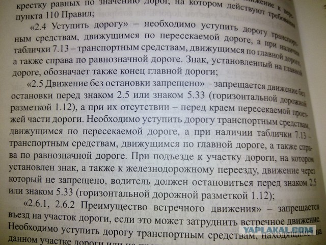 Ах, центробежная сила, бессердечная ты...