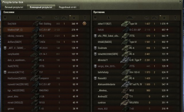 Wargaming 43