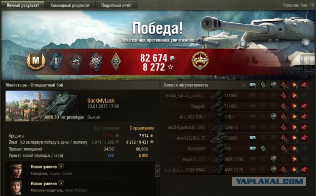 Wargaming 43