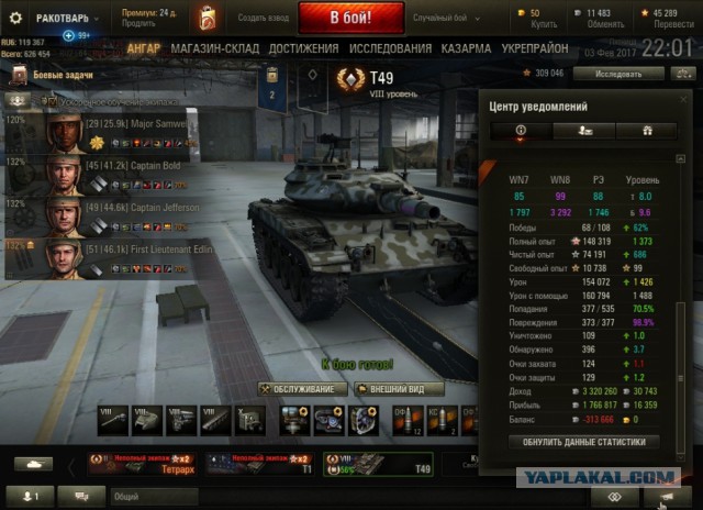 Wargaming 43