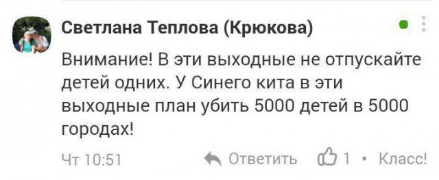 Мизулина припугнула штрафами за участие в митинге Навального
