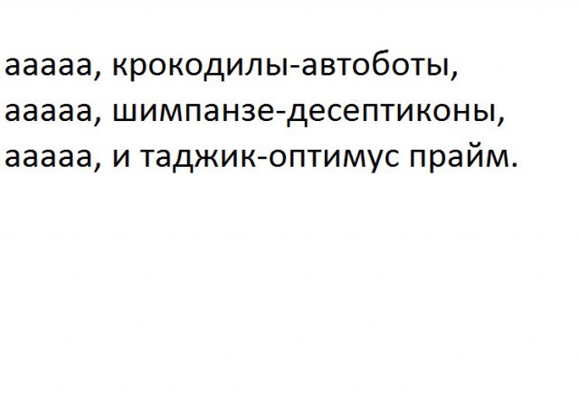Наблюдения и записки сумасшедшего