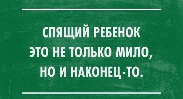 Подборка шуток и приколов в "открытках"