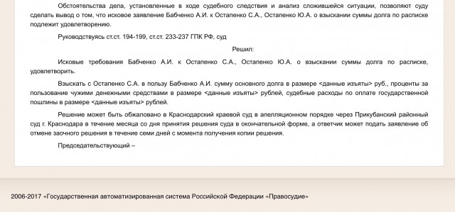 Как вбросы на ЯПе уходят в золото. Часть 2