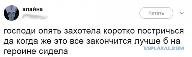 Как короткая стрижка меняет облик