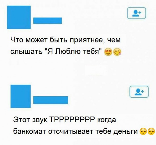 Смешные комментарии из социальных сетей 04.08.2017