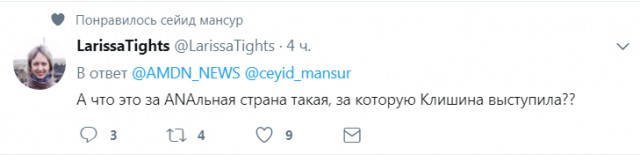 Смешные комментарии из социальных сетей 18.08.2017
