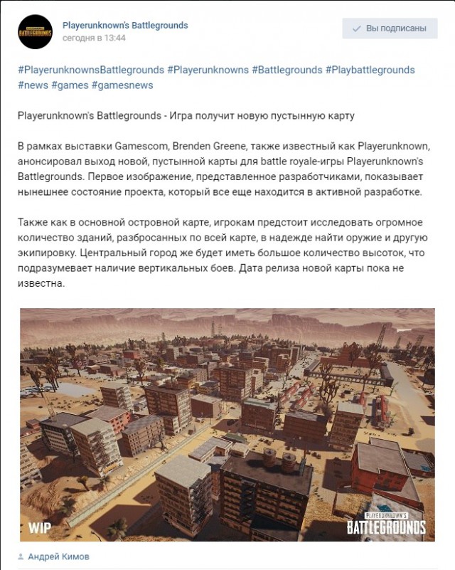 Playerunknown's Battlegrounds