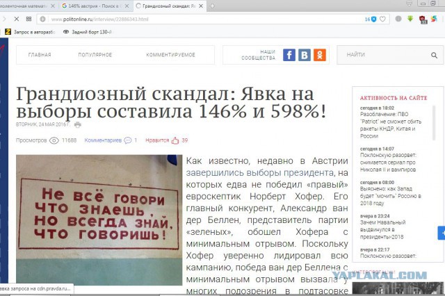 Белоленточная математика