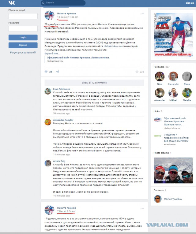 Нашелся один, для которого Родина - не пустое слово