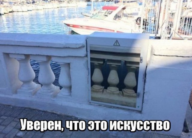 Подборка интересных и веселых картинок